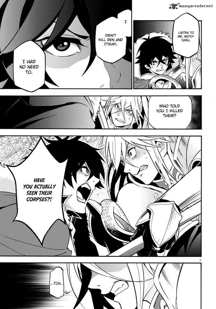 Tate No Yuusha No Nariagari 27 7