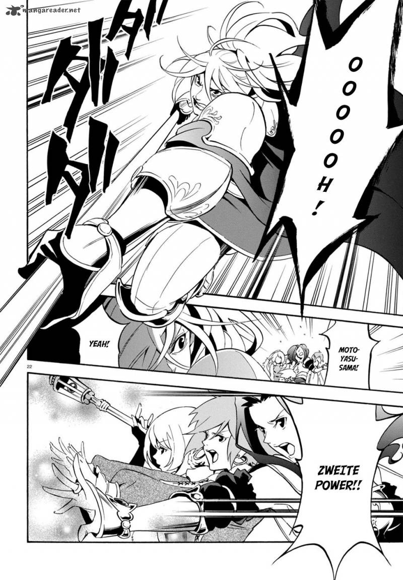 Tate No Yuusha No Nariagari 28 23