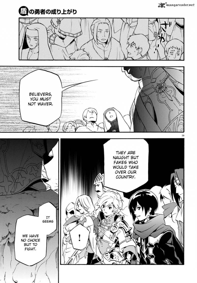 Tate No Yuusha No Nariagari 28 39