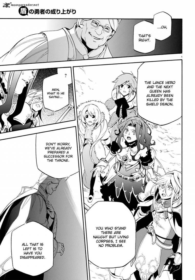 Tate No Yuusha No Nariagari 28 6