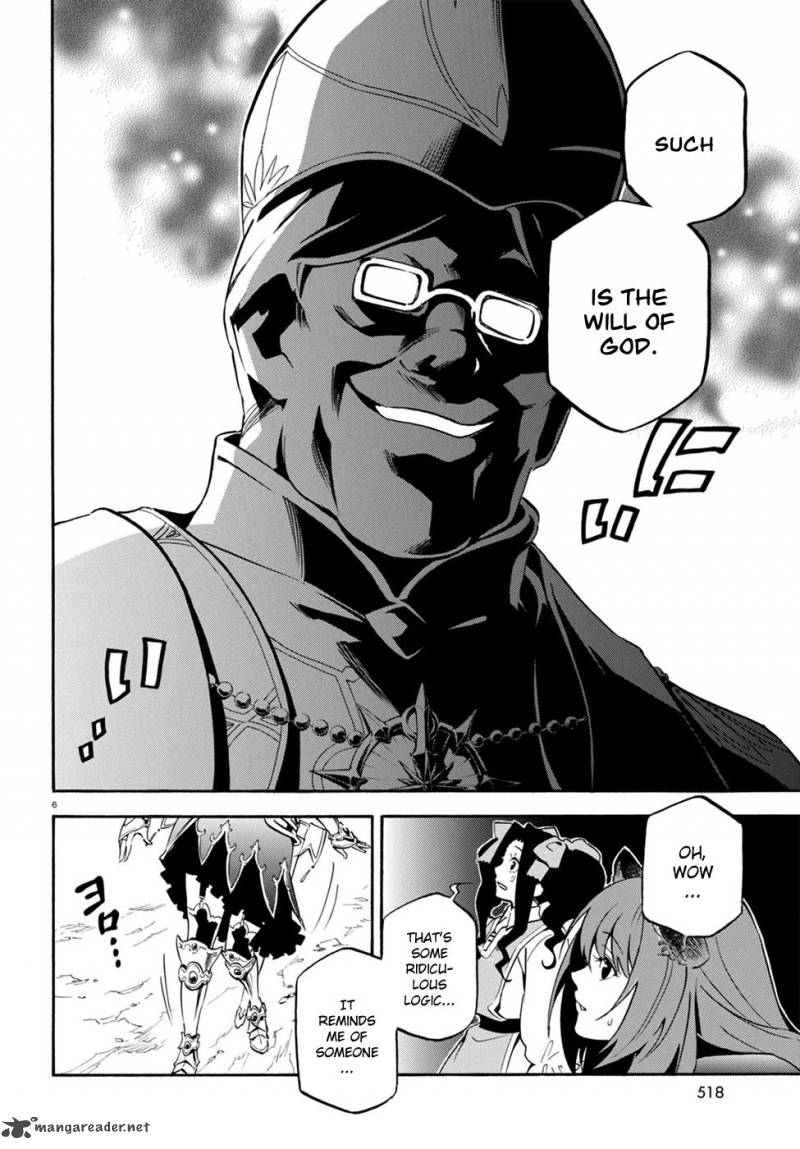 Tate No Yuusha No Nariagari 28 7
