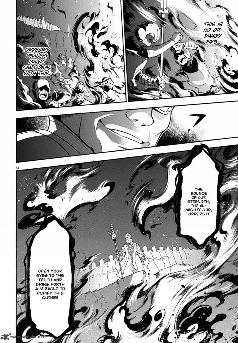 Tate No Yuusha No Nariagari 29 18