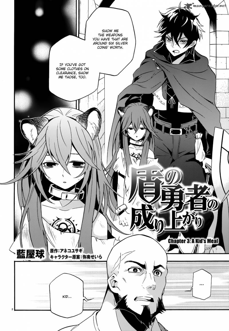 Tate No Yuusha No Nariagari 3 4