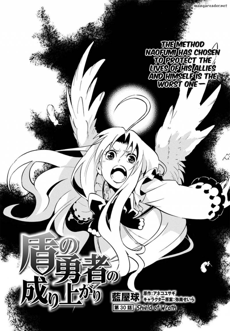 Tate No Yuusha No Nariagari 30 3