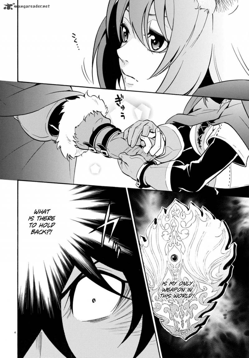 Tate No Yuusha No Nariagari 30 5