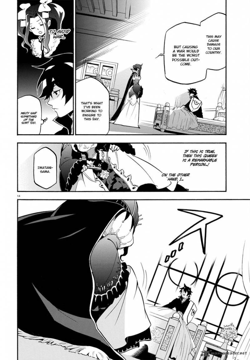 Tate No Yuusha No Nariagari 31 15