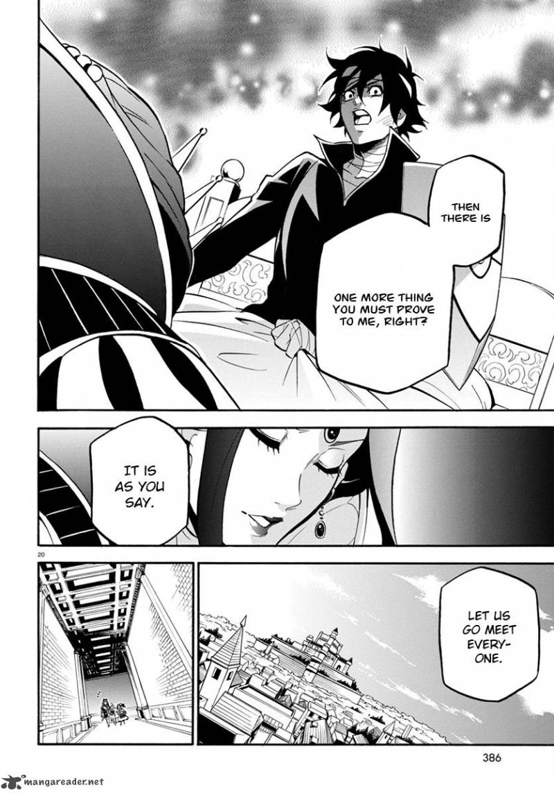 Tate No Yuusha No Nariagari 31 21