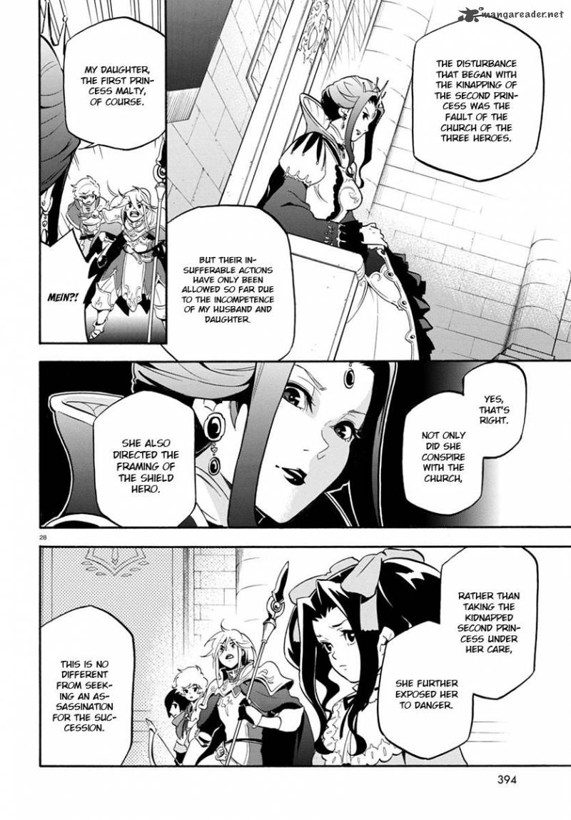 Tate No Yuusha No Nariagari 31 29