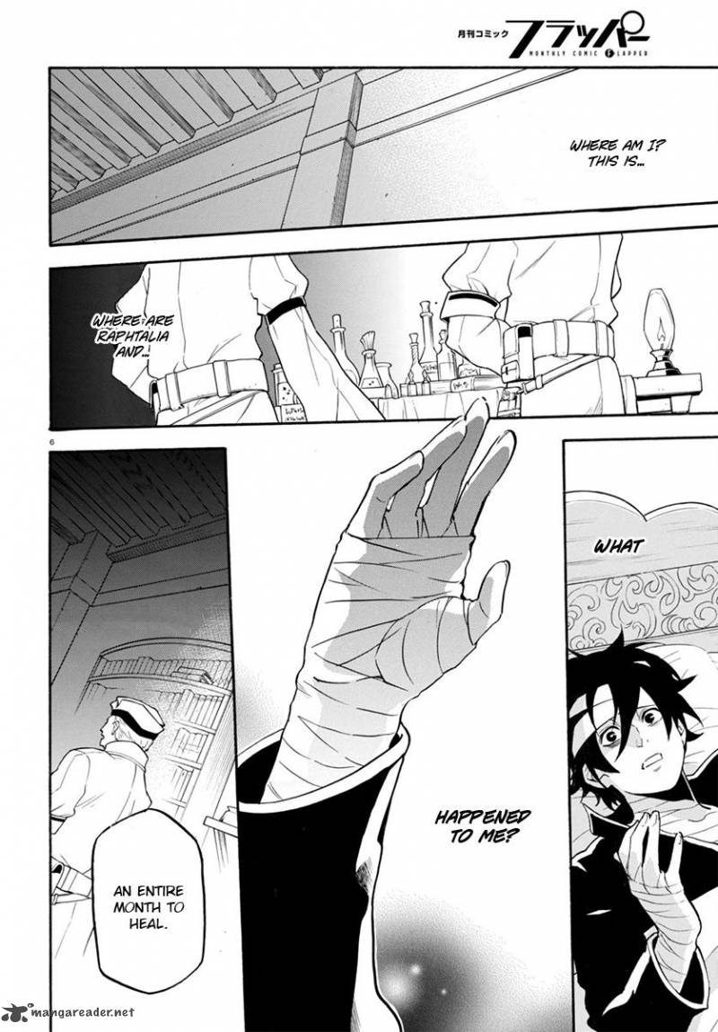 Tate No Yuusha No Nariagari 31 7
