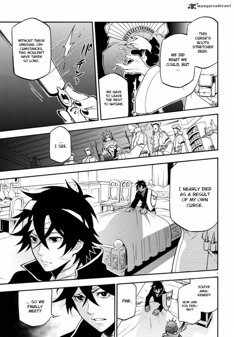 Tate No Yuusha No Nariagari 31 8