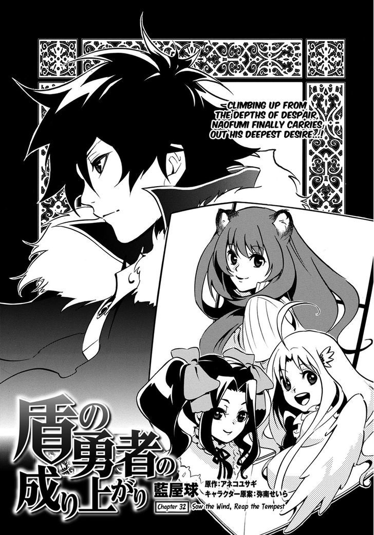 Tate No Yuusha No Nariagari 32 1