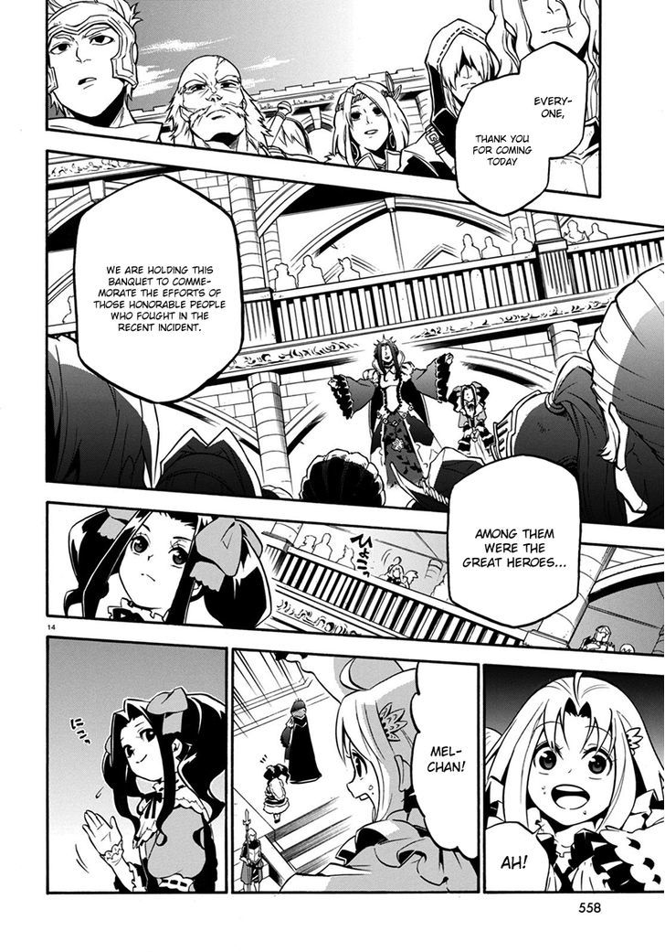 Tate No Yuusha No Nariagari 32 14