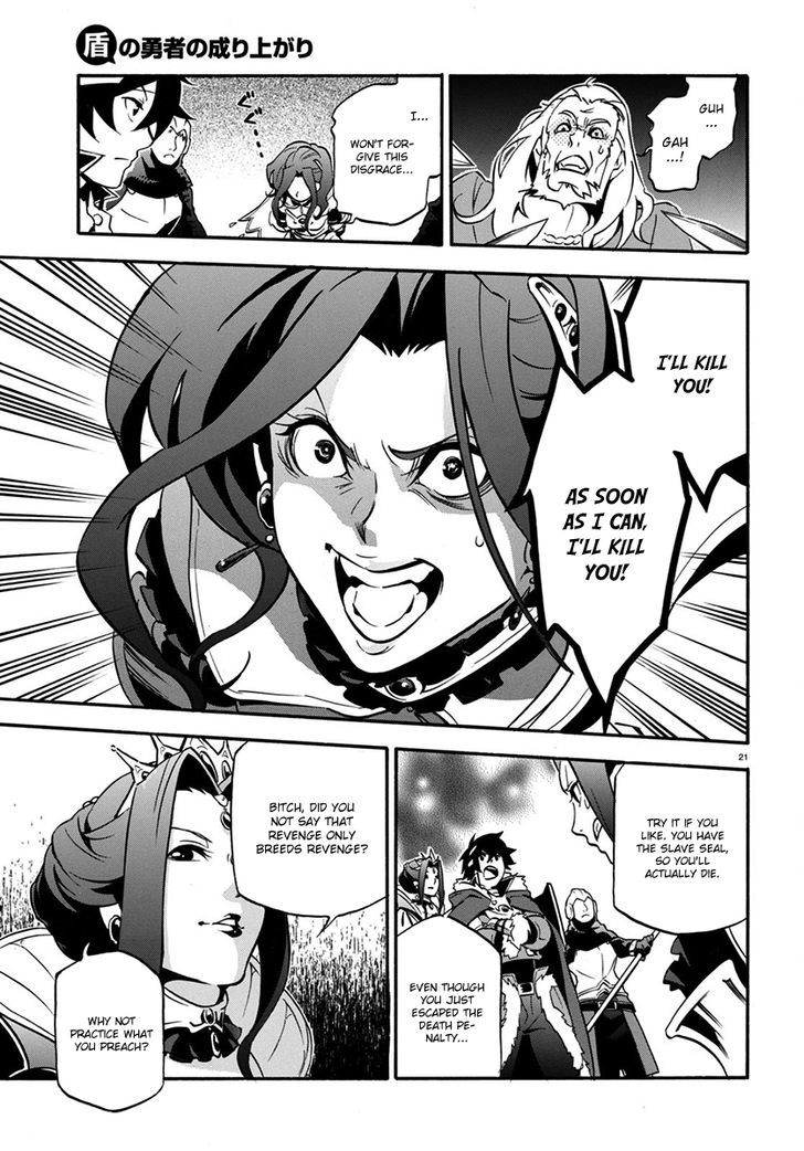 Tate No Yuusha No Nariagari 32 21