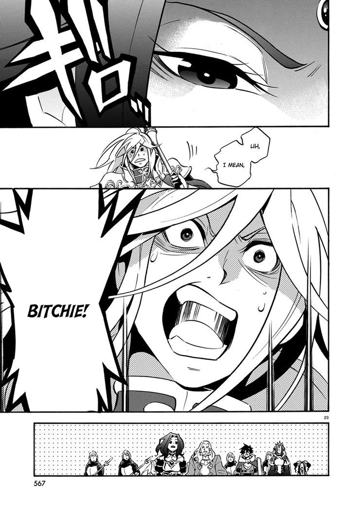 Tate No Yuusha No Nariagari 32 23