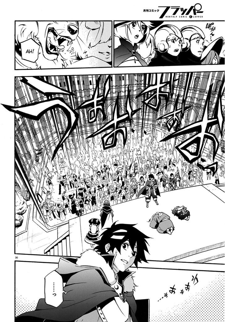 Tate No Yuusha No Nariagari 32 30