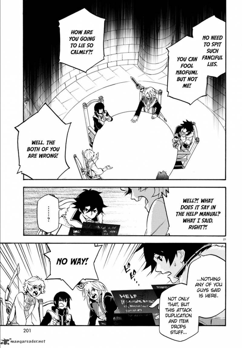 Tate No Yuusha No Nariagari 33 25