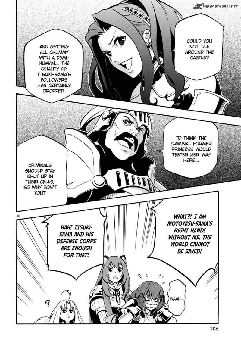 Tate No Yuusha No Nariagari 33 30