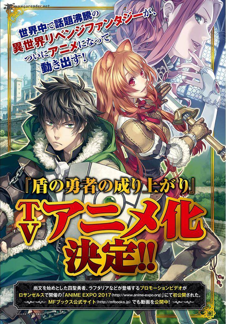 Tate No Yuusha No Nariagari 35 3