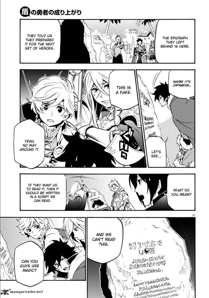 Tate No Yuusha No Nariagari 35 32