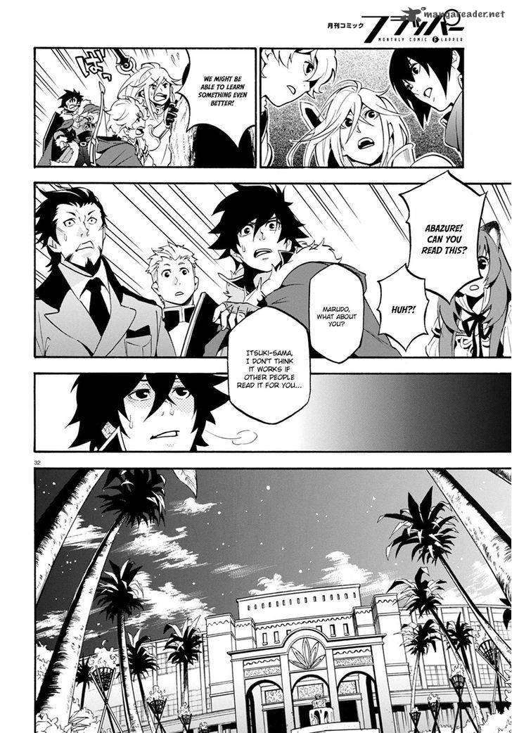 Tate No Yuusha No Nariagari 35 37