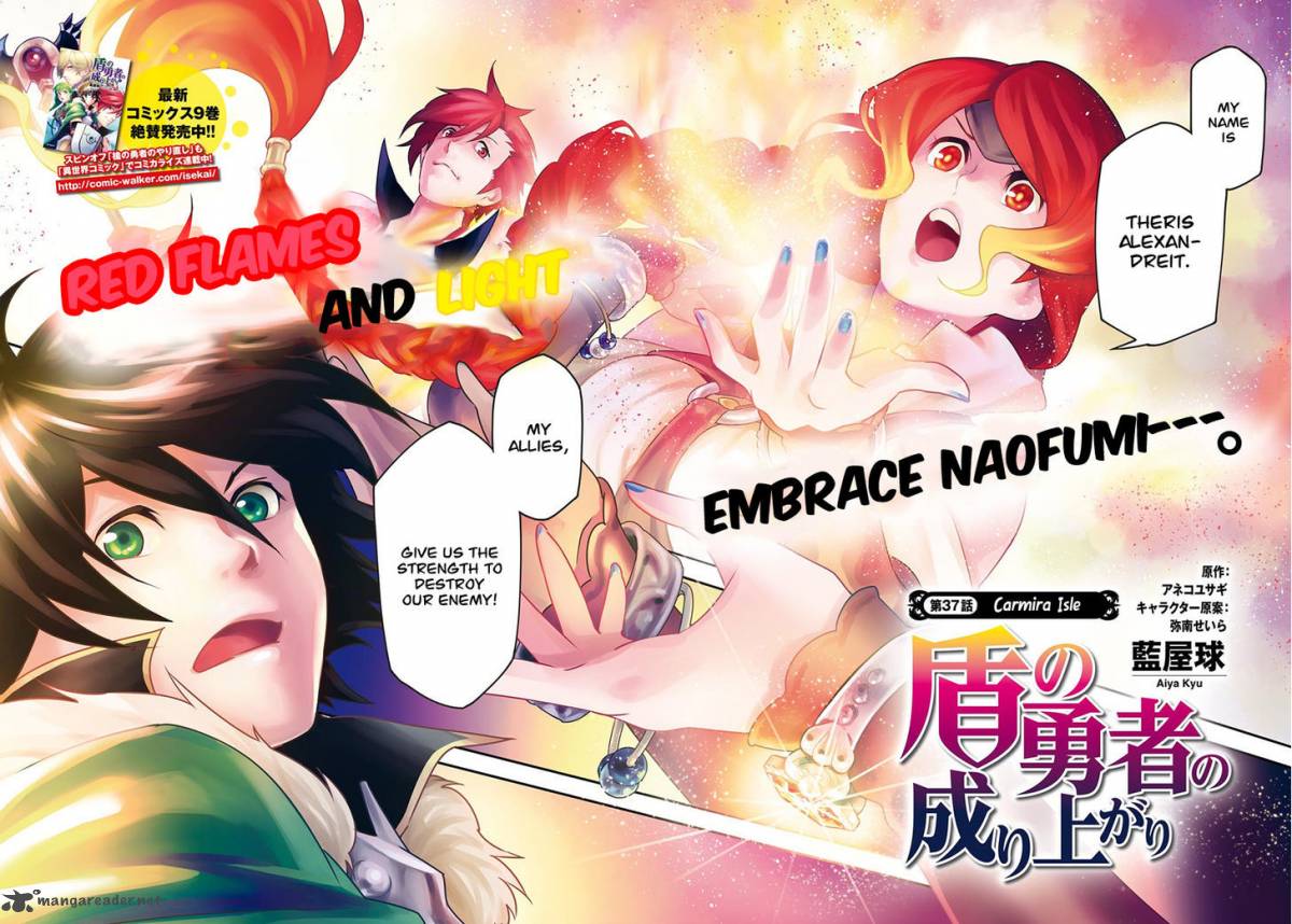 Tate No Yuusha No Nariagari 37 3
