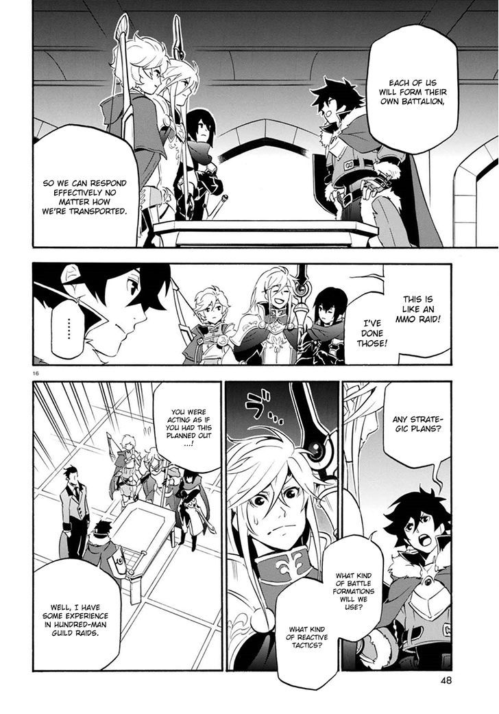 Tate No Yuusha No Nariagari 38 17