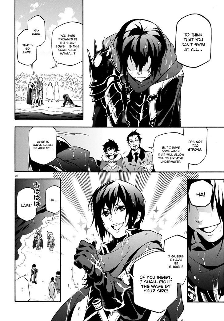 Tate No Yuusha No Nariagari 38 23