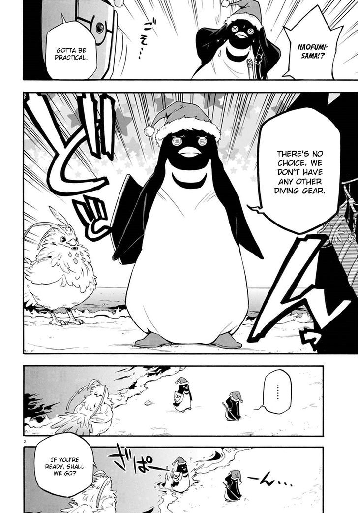 Tate No Yuusha No Nariagari 38 3