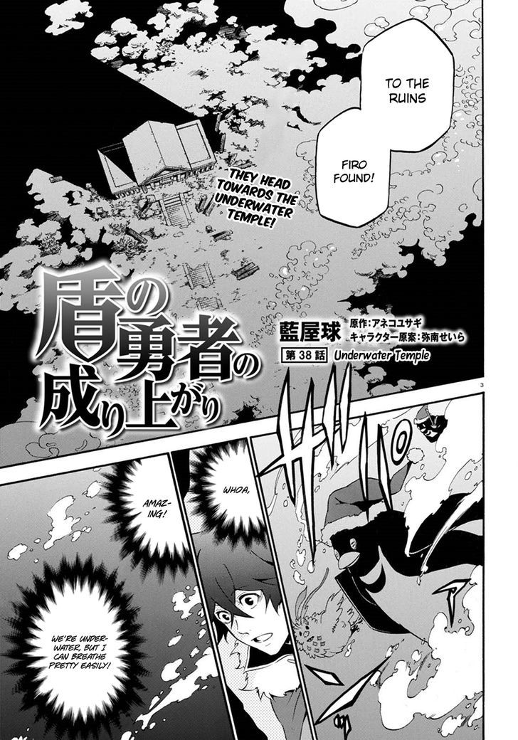 Tate No Yuusha No Nariagari 38 4