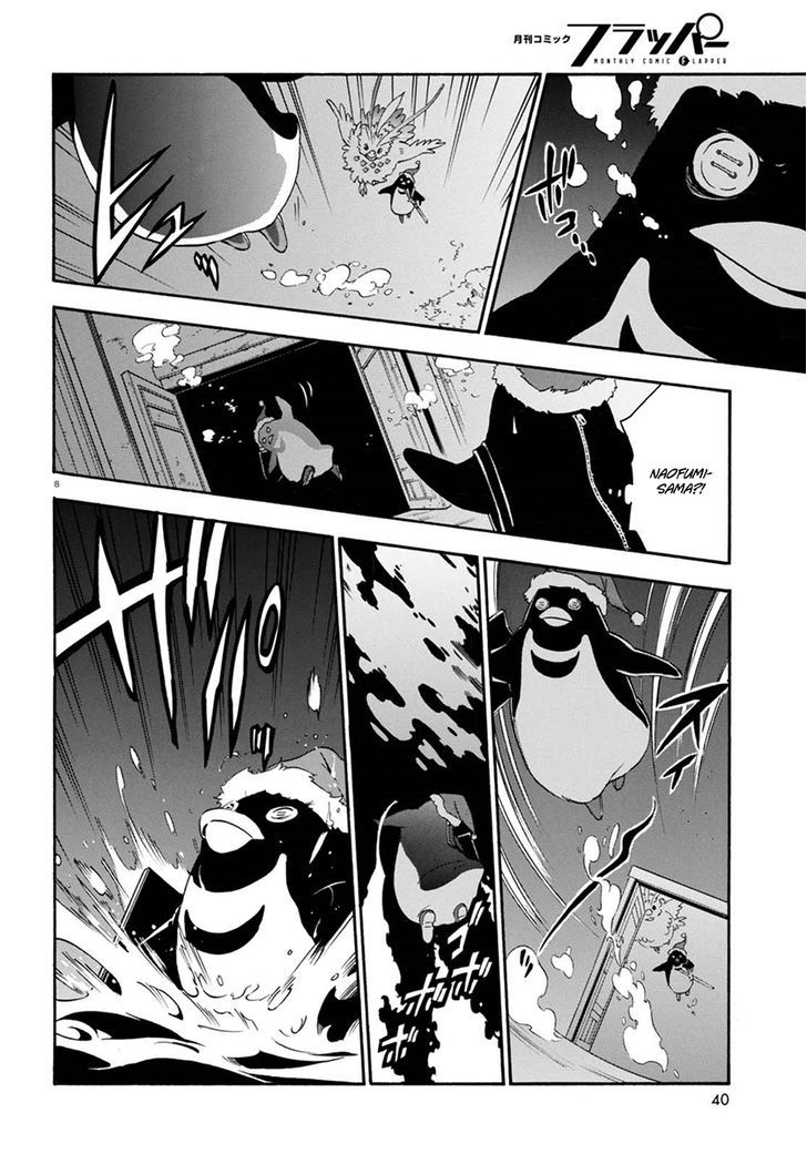 Tate No Yuusha No Nariagari 38 9