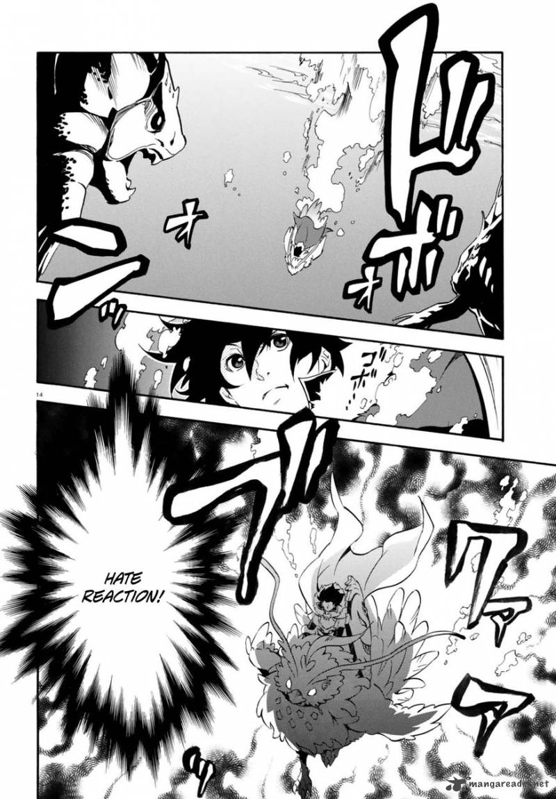 Tate No Yuusha No Nariagari 39 12