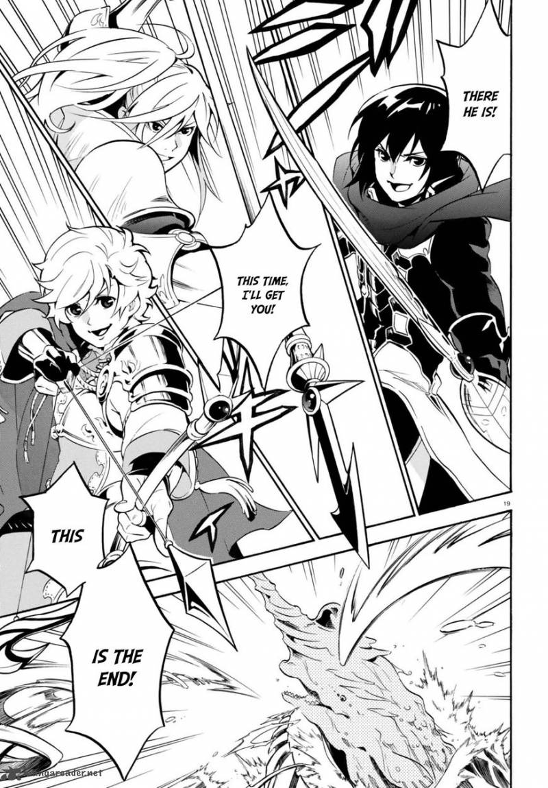 Tate No Yuusha No Nariagari 39 17