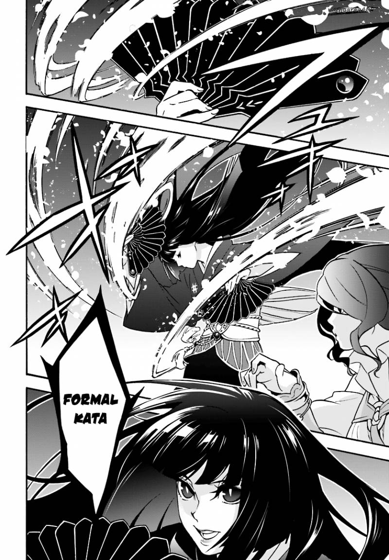 Tate No Yuusha No Nariagari 41 23