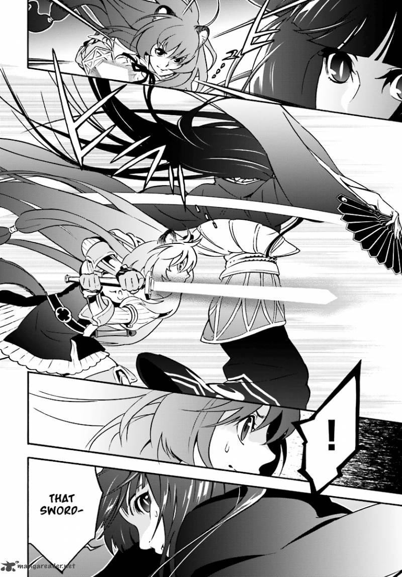 Tate No Yuusha No Nariagari 41 29