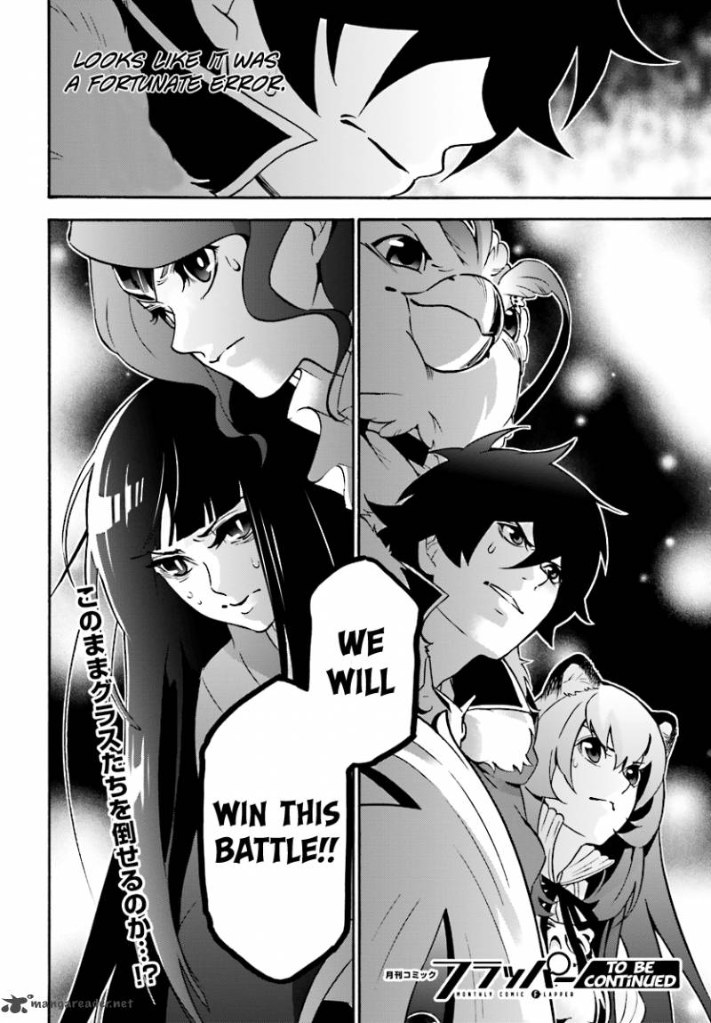 Tate No Yuusha No Nariagari 41 36