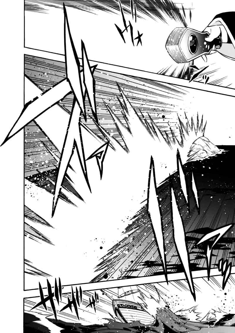Tate No Yuusha No Nariagari 42 20