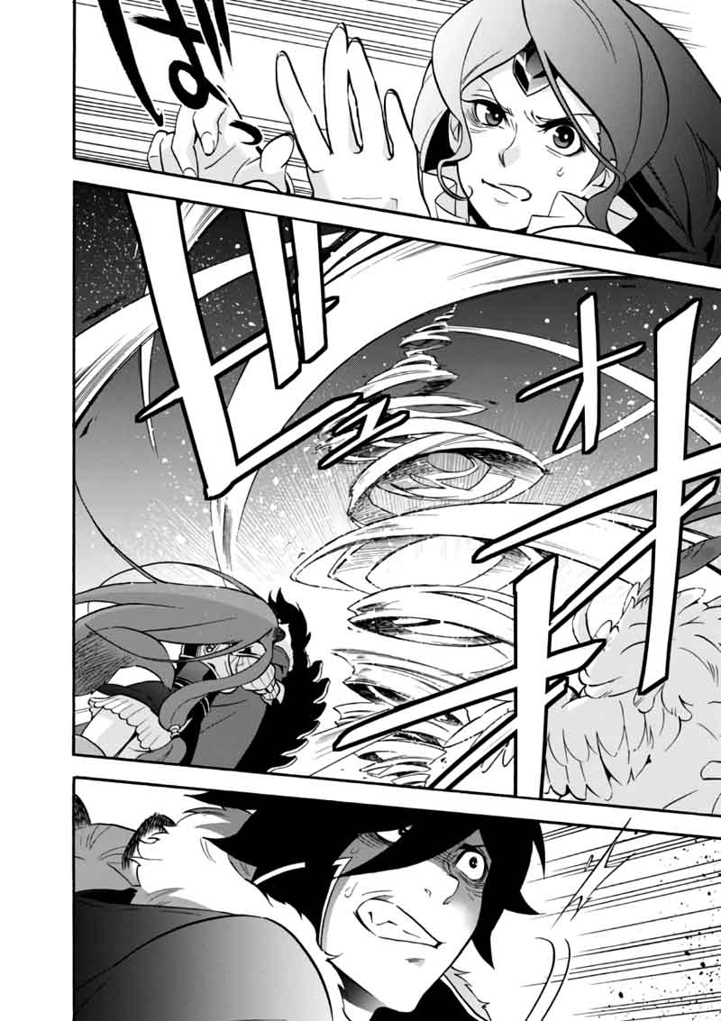 Tate No Yuusha No Nariagari 42 38