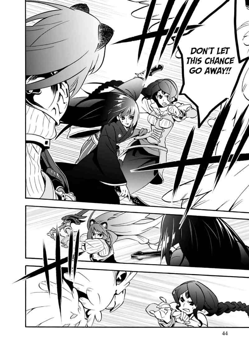 Tate No Yuusha No Nariagari 42 8