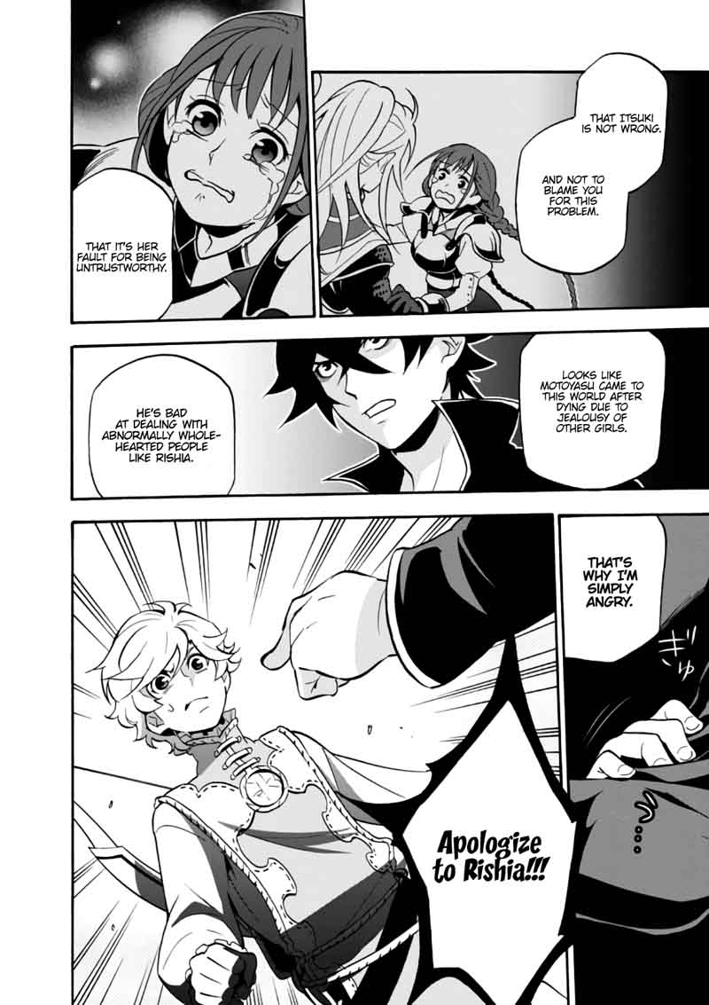 Tate No Yuusha No Nariagari 44 27