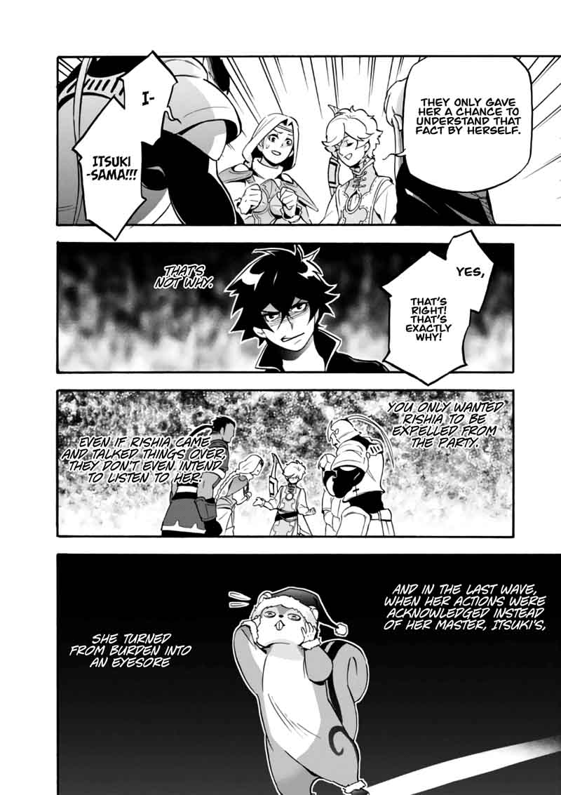 Tate No Yuusha No Nariagari 44 31