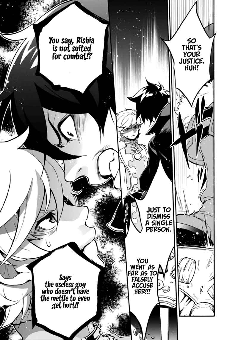 Tate No Yuusha No Nariagari 44 32