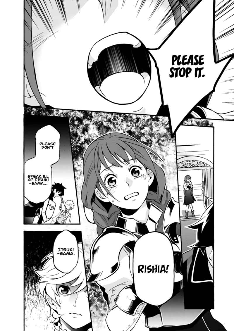 Tate No Yuusha No Nariagari 44 33