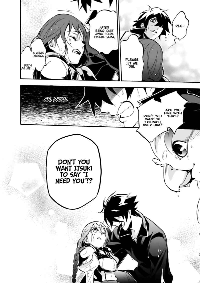 Tate No Yuusha No Nariagari 44 39