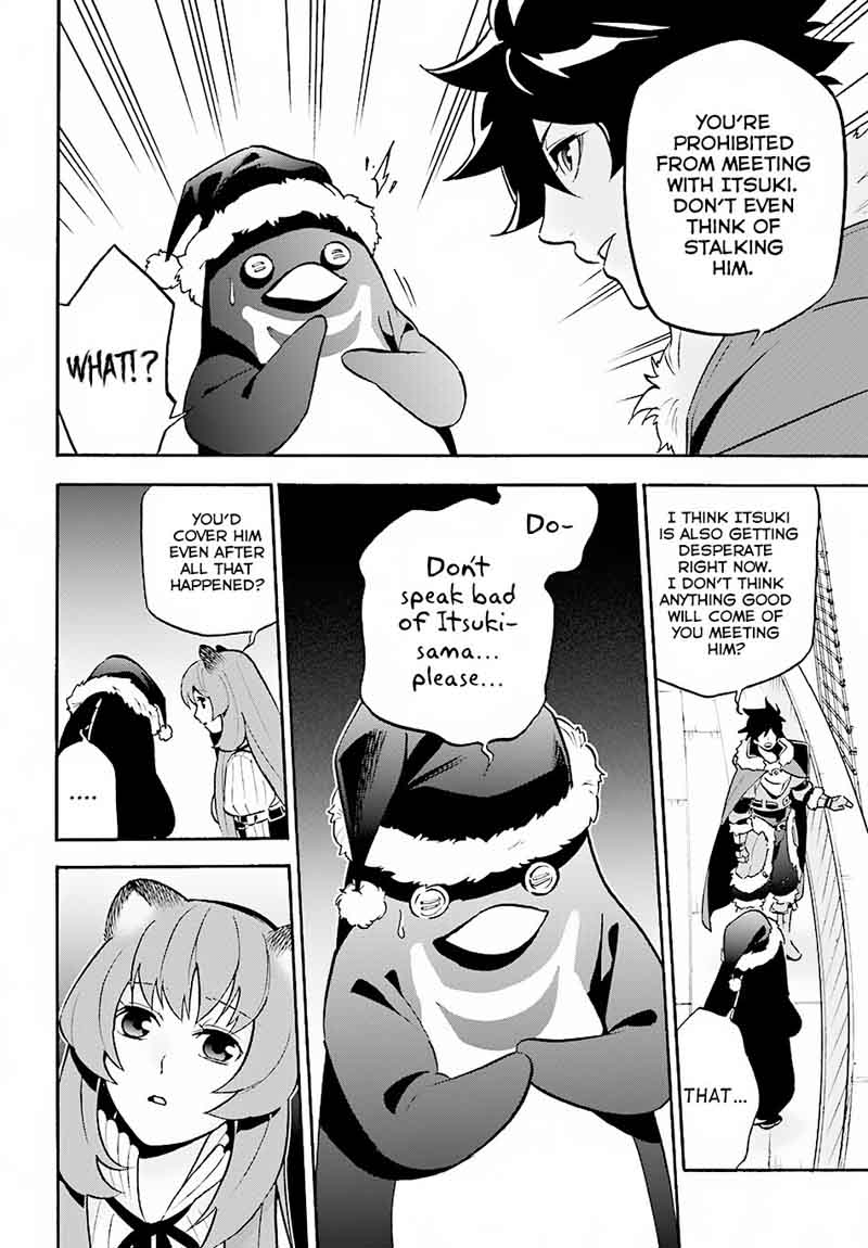 Tate No Yuusha No Nariagari 45 5