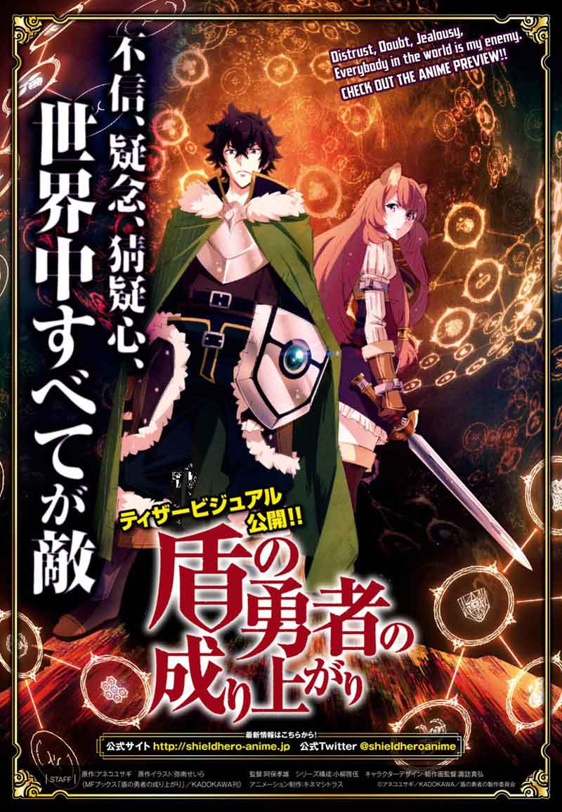 Tate No Yuusha No Nariagari 47 1