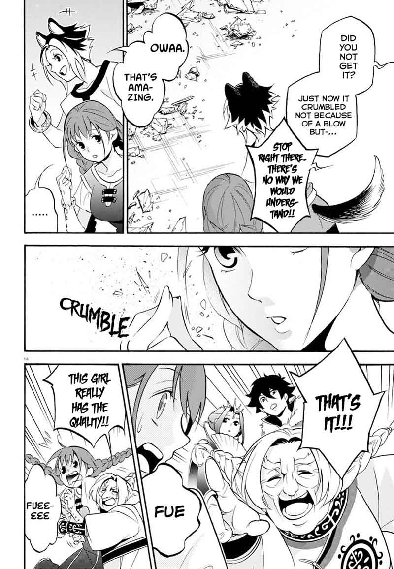 Tate No Yuusha No Nariagari 47 15