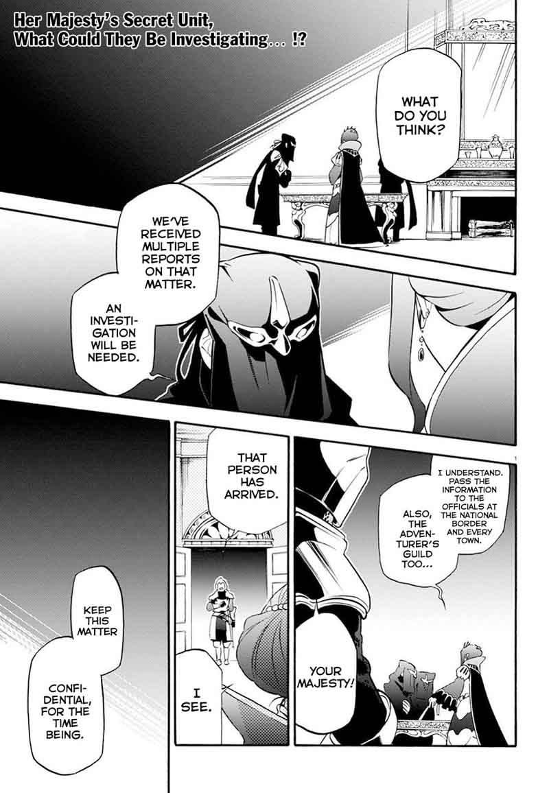 Tate No Yuusha No Nariagari 47 2
