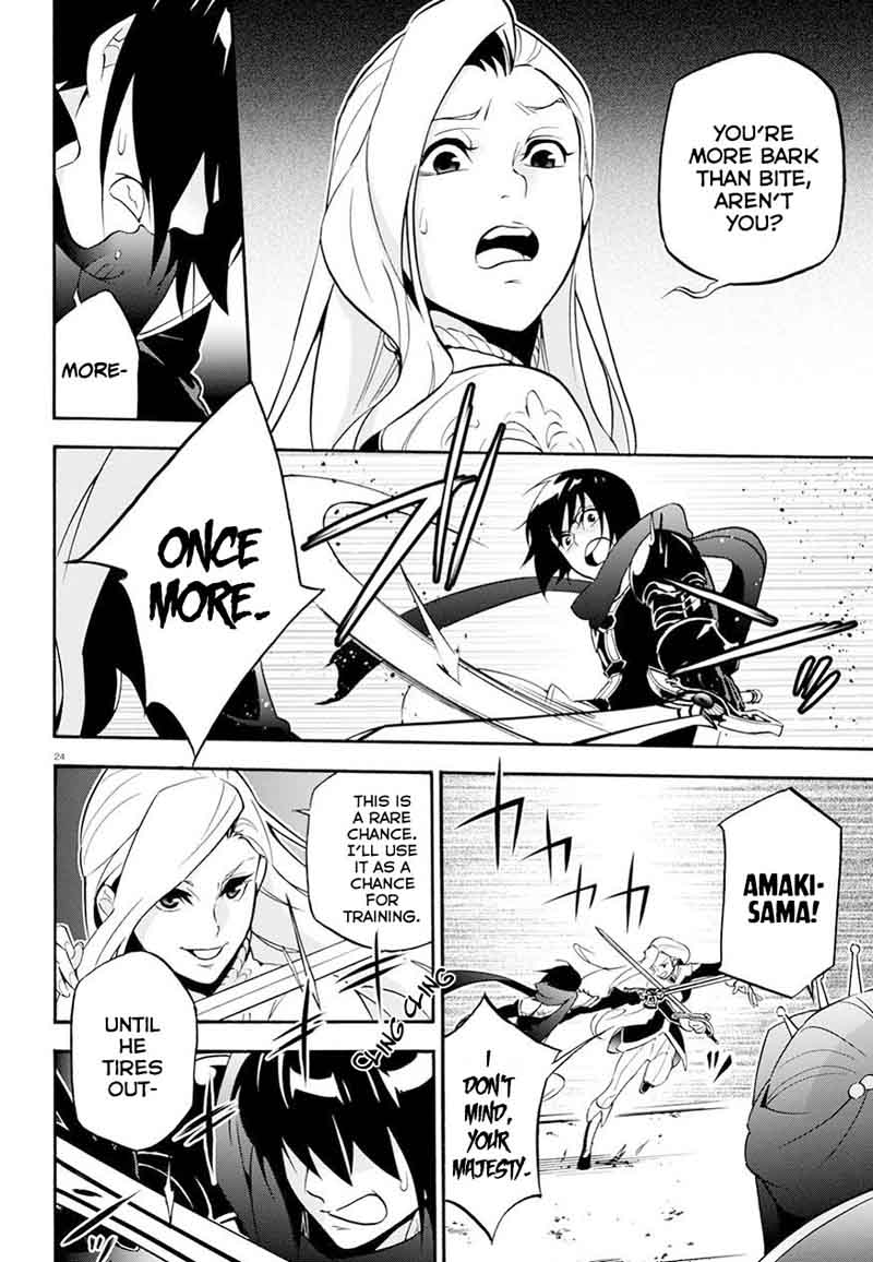Tate No Yuusha No Nariagari 47 25
