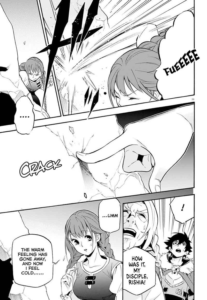 Tate No Yuusha No Nariagari 47 40