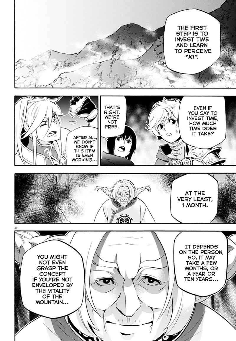 Tate No Yuusha No Nariagari 47 43